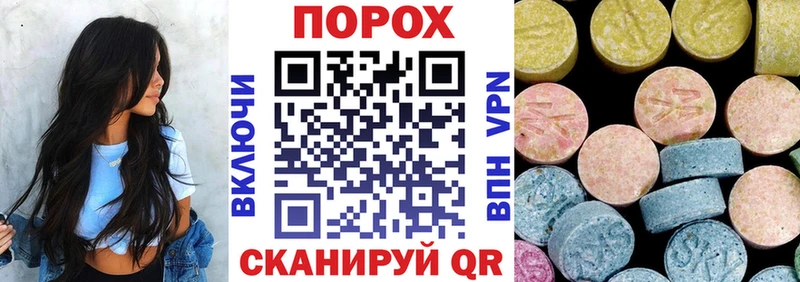 АМФЕТАМИН 98% Елабуга