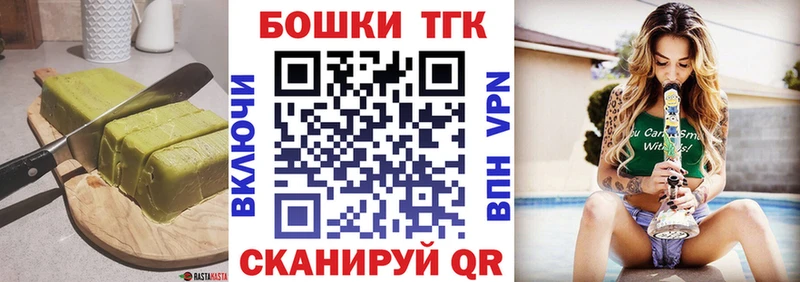 Canna-Cookies марихуана  Елабуга 