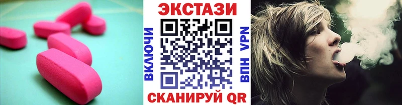 где купить наркоту  Елабуга  hydra рабочий сайт  ЭКСТАЗИ louis Vuitton 