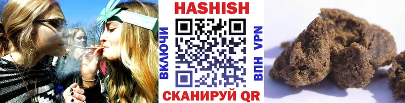 Гашиш hashish  Елабуга 