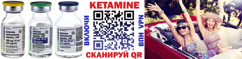 КЕТАМИН VHQ  гидра ссылка  Елабуга 