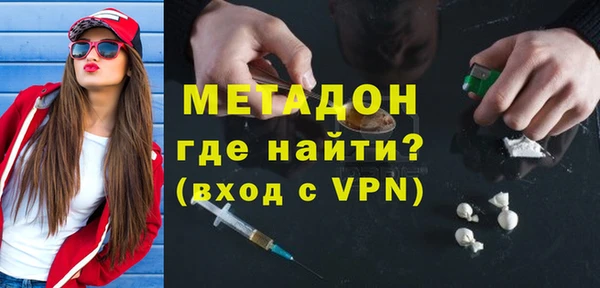 первитин Волосово