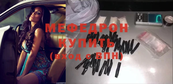 тгк Вяземский