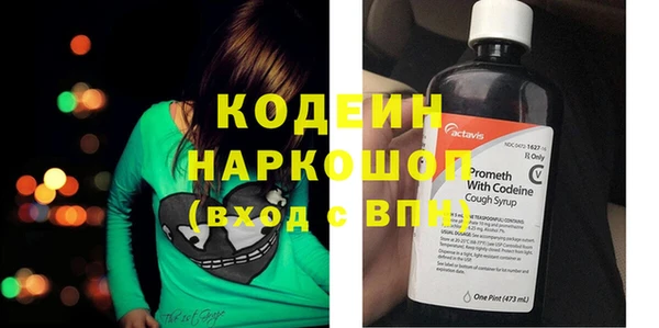 первитин Волосово