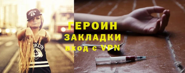 кокаин колумбия Волоколамск