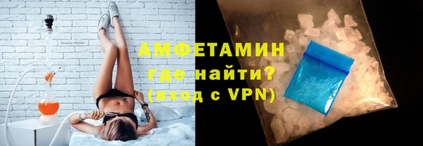 COCAINE Вязники