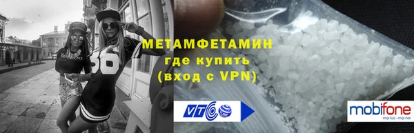 герыч Осташков