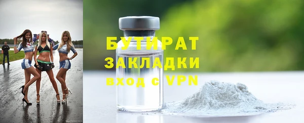 COCAINE Вязники