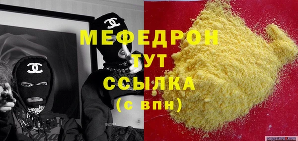 а пвп мука Осинники