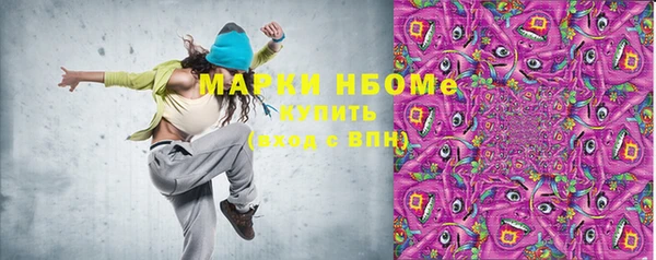 гашиш Володарск