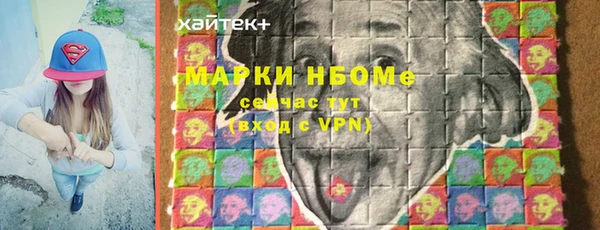 COCAINE Вязники