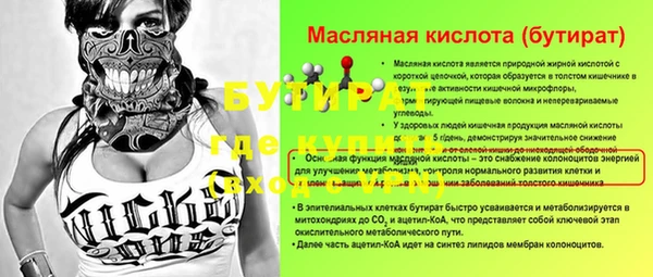 тгк Вяземский