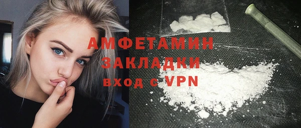 кокаин колумбия Волоколамск