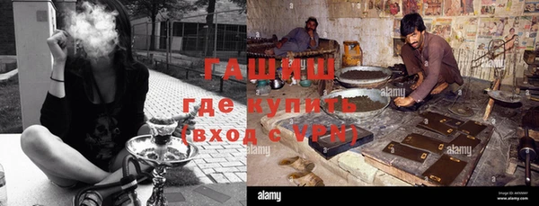 гашиш Володарск