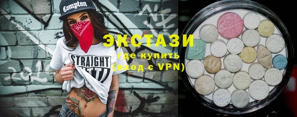 тгк Вяземский