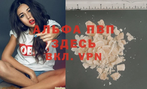 гашиш Володарск