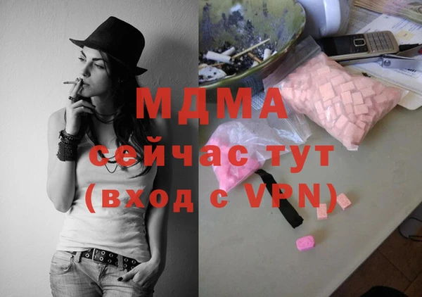 первитин Волосово