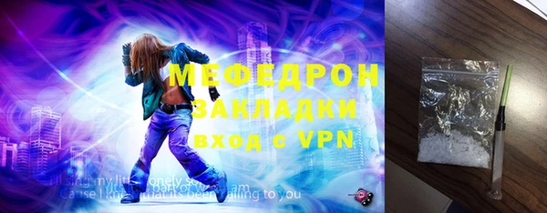 герыч Осташков