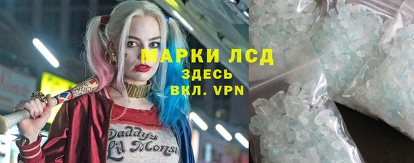 мефедрон VHQ Верея