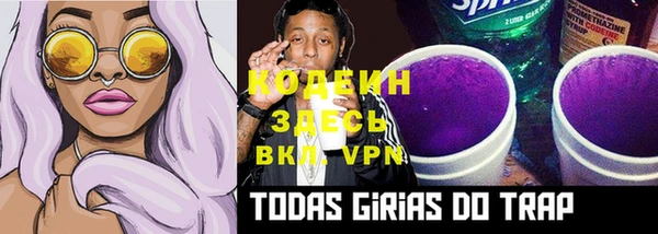 COCAINE Вязники