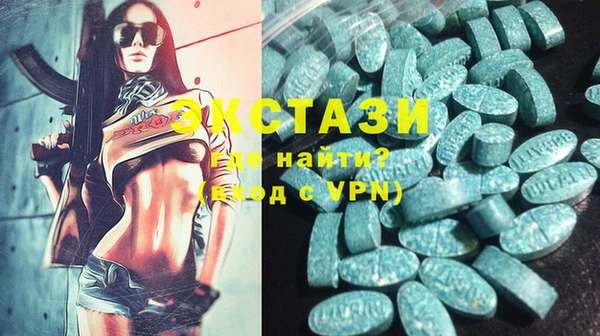 кокаин колумбия Волоколамск