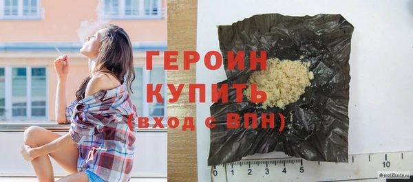 дживик Вязьма