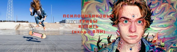 первитин Волосово