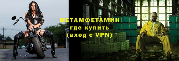 меф VHQ Верхнеуральск