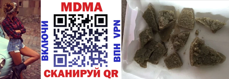 МДМА crystal  Елабуга 