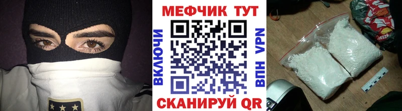 Меф VHQ  Елабуга 