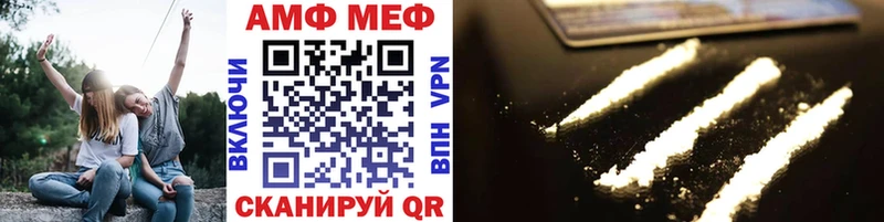 даркнет сайт  Елабуга  МЕТАМФЕТАМИН кристалл 