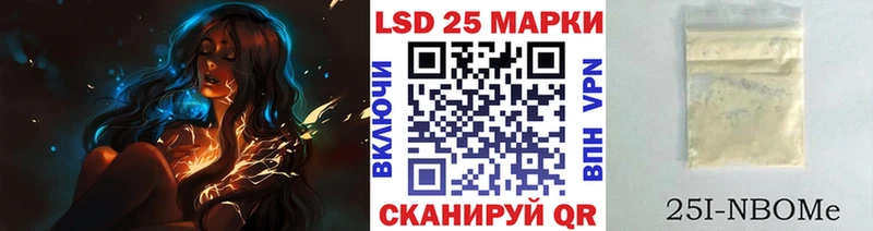 Марки NBOMe 1500мкг  hydra сайт  Елабуга 