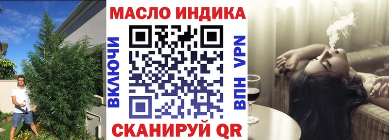Дистиллят ТГК гашишное масло  Елабуга 